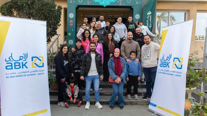 بوابة بنوك أونلاين