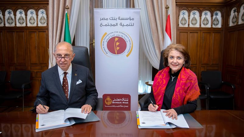 بوابة بنوك أونلاين