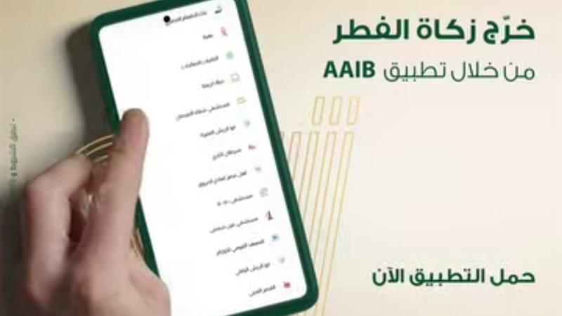 بوابة بنوك أونلاين