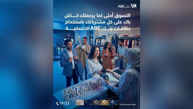 بوابة بنوك أونلاين