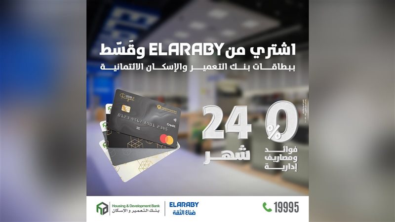 بوابة بنوك أونلاين