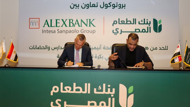 بوابة بنوك أونلاين