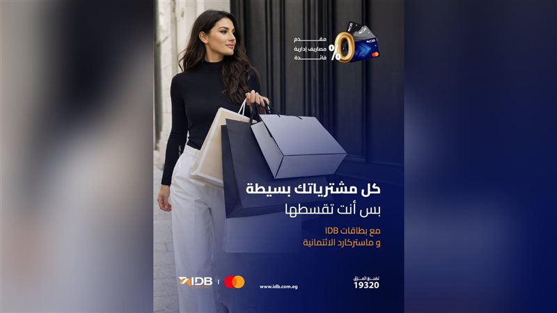 بوابة بنوك أونلاين