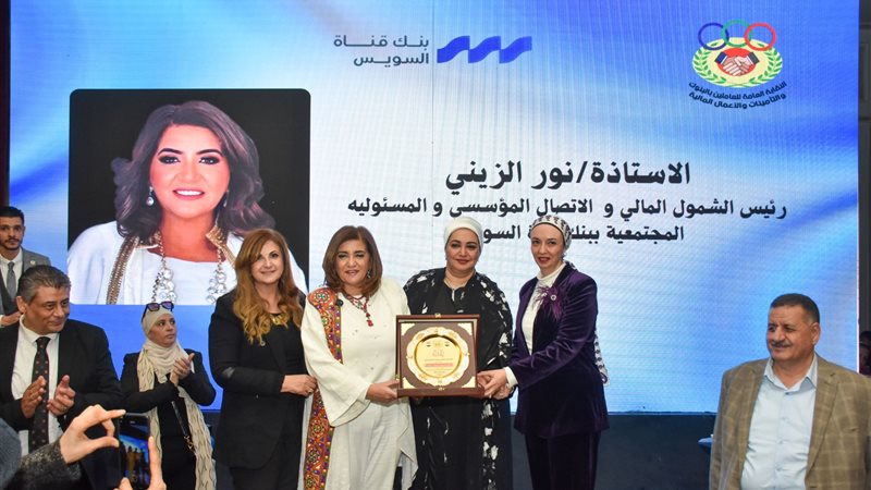 بوابة بنوك أونلاين