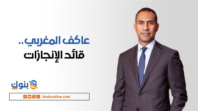 بوابة بنوك أونلاين