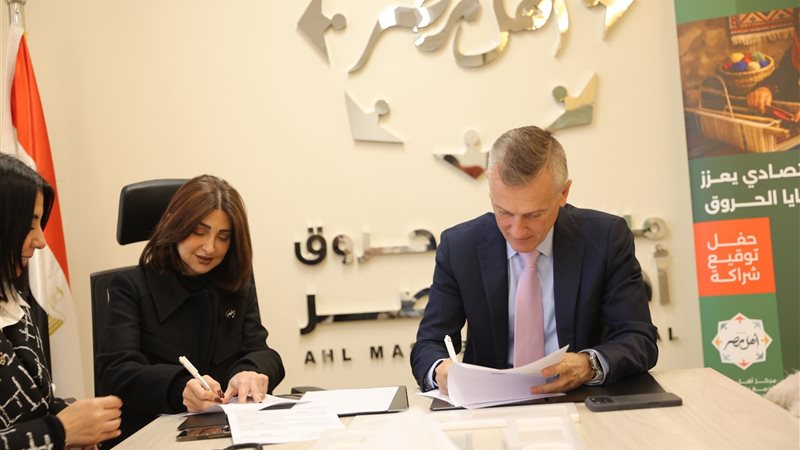 بوابة بنوك أونلاين