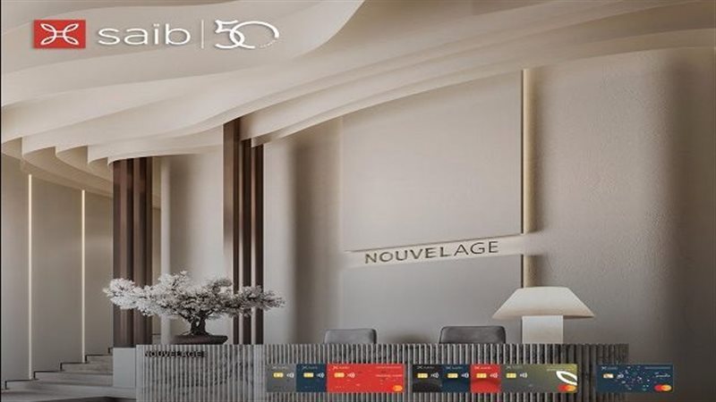 بوابة بنوك أونلاين