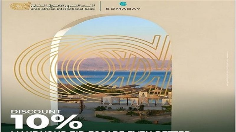 بوابة بنوك أونلاين