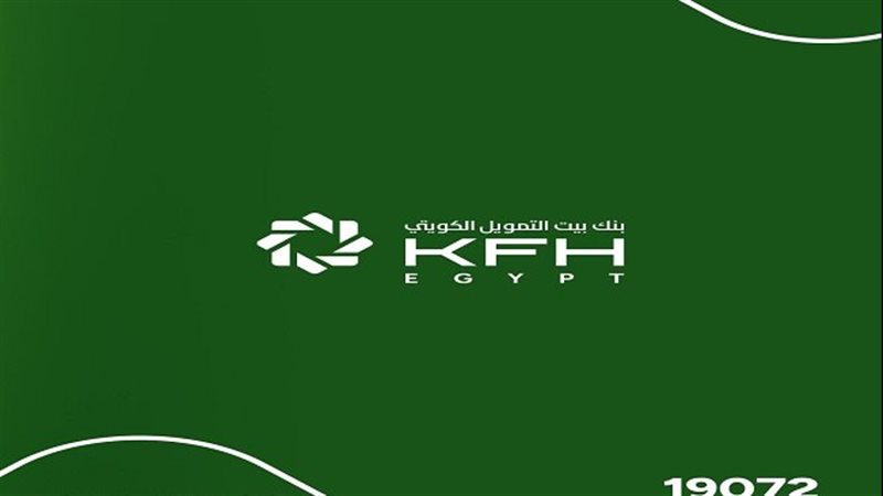 بنك بيت التمويل الكويتي