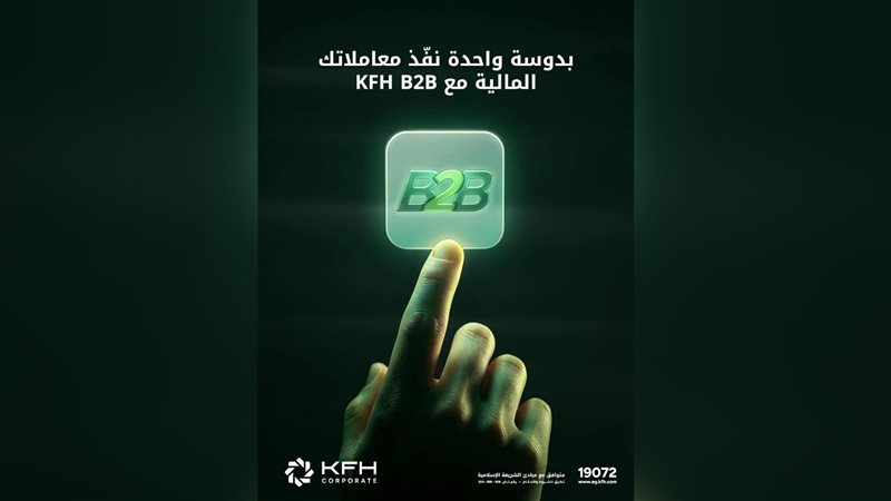 بوابة بنوك أونلاين