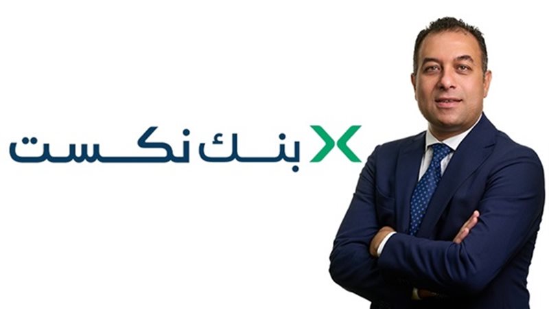 بوابة بنوك أونلاين
