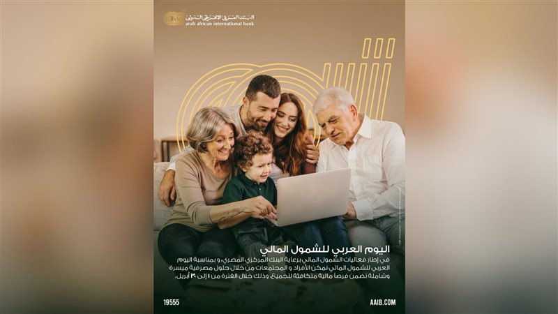 بوابة بنوك أونلاين
