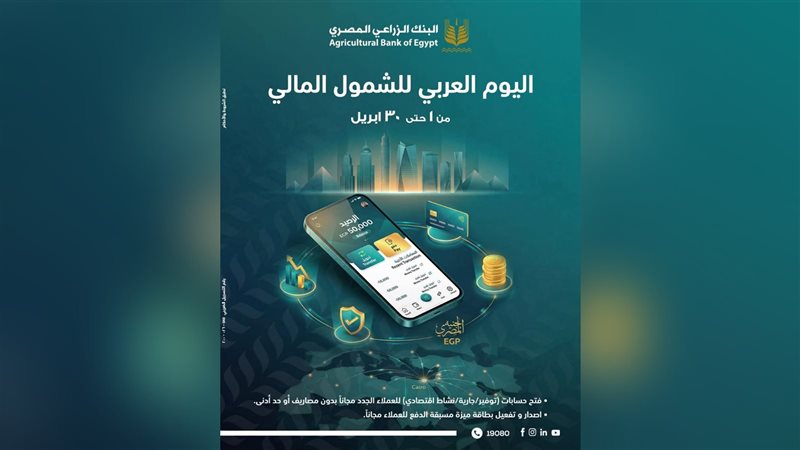 بوابة بنوك أونلاين