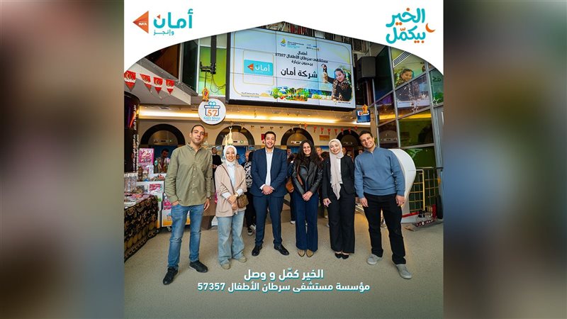 بوابة بنوك أونلاين