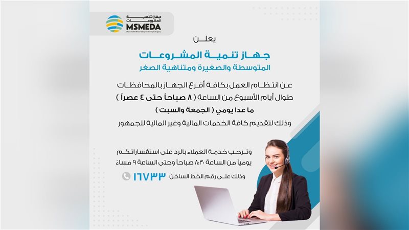 بوابة بنوك أونلاين
