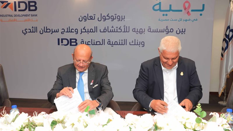 بوابة بنوك أونلاين