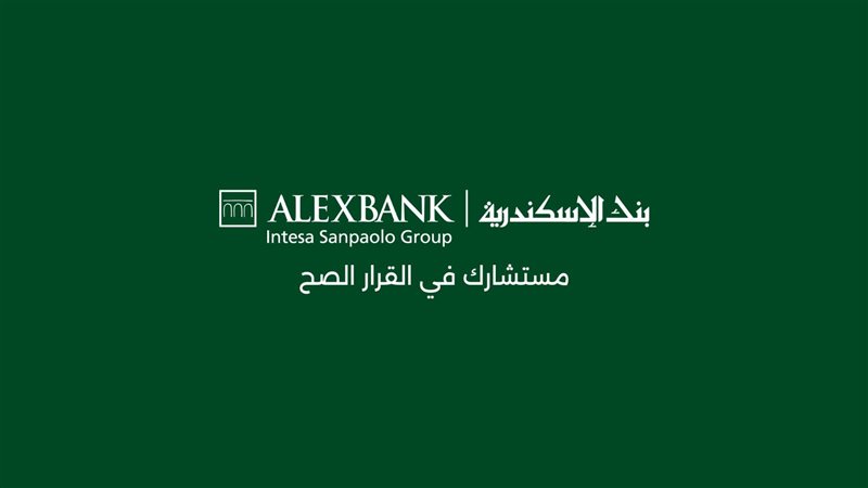 بوابة بنوك أونلاين