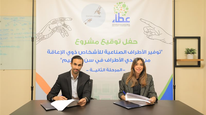 بوابة بنوك أونلاين