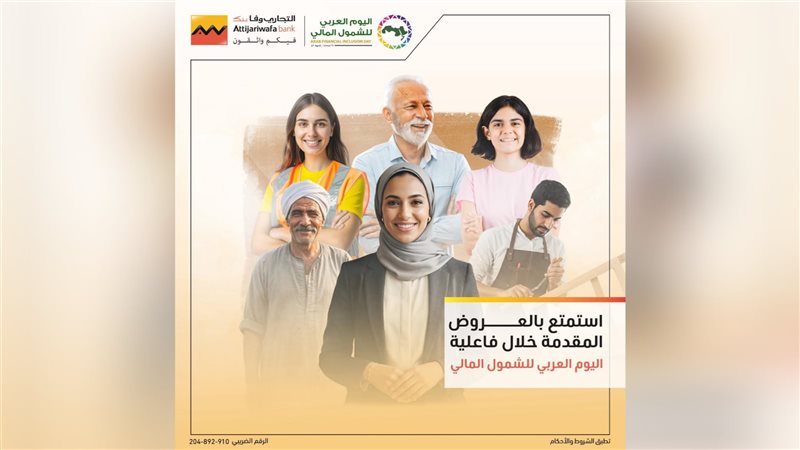 بوابة بنوك أونلاين