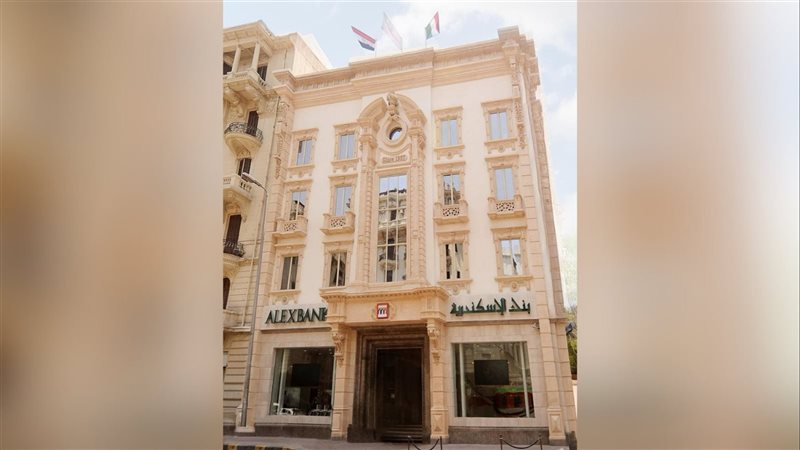 بوابة بنوك أونلاين