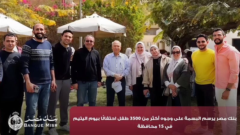 بوابة بنوك أونلاين