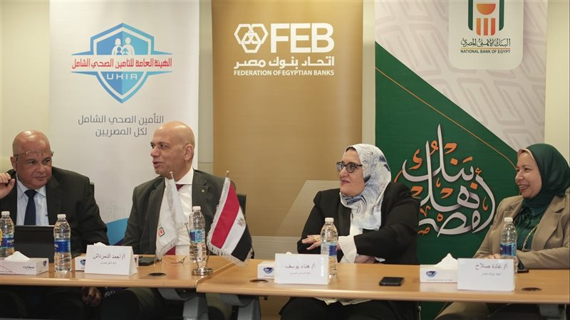 بوابة بنوك أونلاين