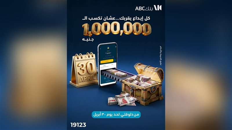 بوابة بنوك أونلاين
