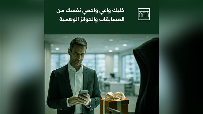 بوابة بنوك أونلاين