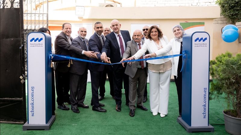 بوابة بنوك أونلاين
