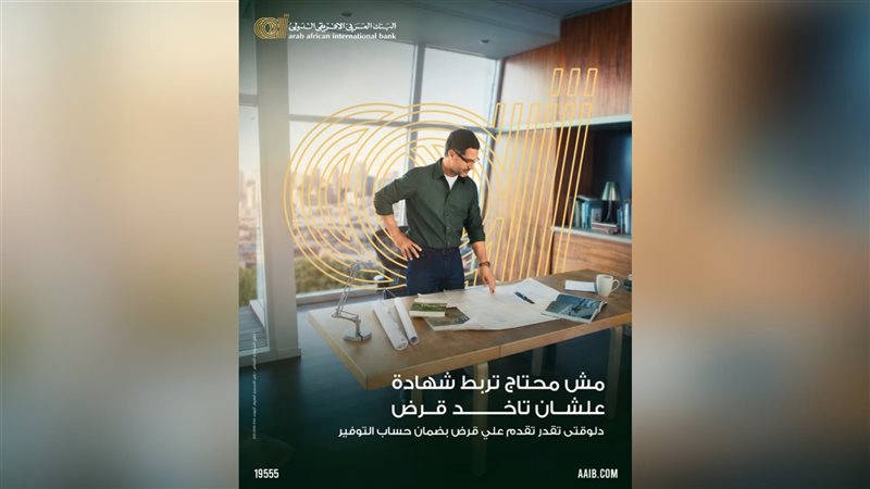 بوابة بنوك أونلاين