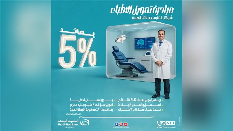 بوابة بنوك أونلاين
