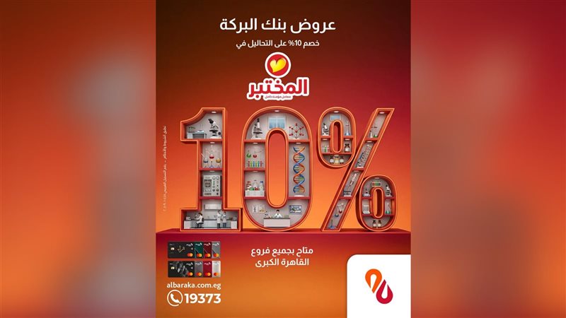 بوابة بنوك أونلاين