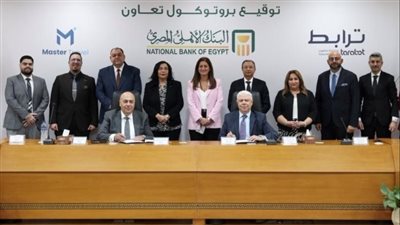 البنك الأهلي المصري يعلن عن شراكة جديدة مع شركتي «ترابط لتكنولوجيا الاتصالات» و«ماستر هولدنج»