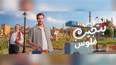 فلوسك بتكسبك أكتر.. كاش باك يصل لـ 120 ألف جنيه وجوائز بالملايين من بنك الإمارات دبي الوطني مصر