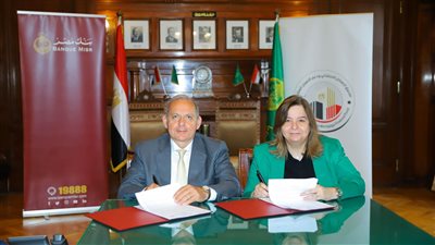 بنك مصر و صندوق الإسكان الاجتماعي يجددان بروتوكول التعاون في مجال التمويل العقاري 