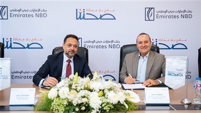 بنك الإمارات دبي الوطني – مصر يوقع شراكة مع 