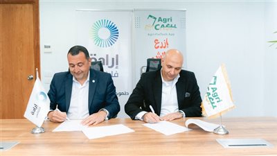 إرادة فاينانس تتعاون مع AgriCash لدعم وتطوير القطاع الزراعي بحلول تمويل ورقمية متكاملة