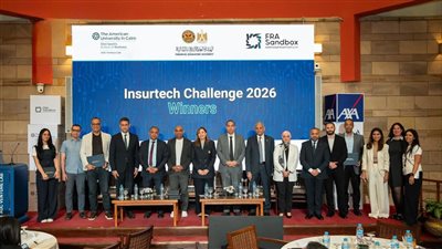 أكسا مصر ترسّخ ريادتها في الابتكار من خلال رعايتها لتحدي InsurTech 2026 بالتعاون مع AUC Venture Lab والهيئة العامة للرقابة المالية