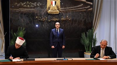 بنك مصر يوقع بروتوكول تعاون مع وزارة الأوقاف لتقسيط صكوك الأضاحي لمدة تصل إلى 6 أشهر بدون فوائد تيسيرًا على المواطنين