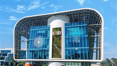 البنك التجاري الدولي (CIB) يفوز بجائزة أفضل تطبيق مصرفي عبر الهاتف المحمول في أفريقيا لعام 2026