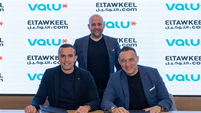 ڤاليو والتوكيل دوت كوم يطلقان أول منصة رقمية متكاملة للتجارة الإلكترونية للسيارات في مصر عبر Valu Shift»» 