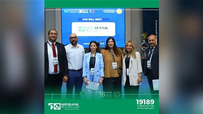 ميد بنك يؤكد ريادته في الاستدامة بالمشاركة في منتدى مصر للمسؤولية المجتمعية والاستدامة 2026