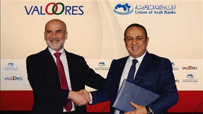 تحالف استراتيجي بين VALOORES واتحاد المصارف العربية لتطوير منظومات الامتثال والحوكمة المدعومة بالذكاء الاصطناعي في المنطقة العربية