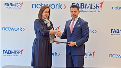 «بنك أبوظبي الأول مصر» و«نتورك إنترناشونال» يعلنان عن شراكة استراتيجية لتسريع المدفوعات الرقمية في مصر   