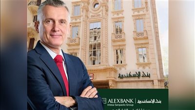 بنك الإسكندرية يحقق أداءً تشغيليًا قويًا خلال الربع الأول من 2026 بصافي أرباح 3.57 مليار جنيه مدفوعًا بنمو الإيرادات الأساسية