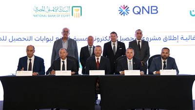 QNB مصر يقود تطوير منظومة التحصيل الإلكتروني للنقل الثقيل على الطرق السريعة