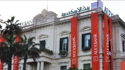 بنك الإسكندرية يعلن انطلاق برنامج التدريب الصيفي LEAP 2026