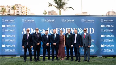 «متلايف» و«بنك الإسكندرية» يحتفلان بتجديد شراكتهم الاستراتيجية لتعزيز خدمات التأمين البنكي