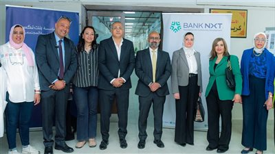 مؤسسةبنك نكست تدعم تطوير قسم النساء والتوليد بمستشفى عين شمس التخصصي لتعزيز جودة الرعاية الصحية