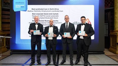 10 جوائز دولية من «EMEA Finance» تؤكد مكانة بنك البركة مصر في التمويلات والاستثمارات المتوافقة مع أحكام الشريعة الإسلامية